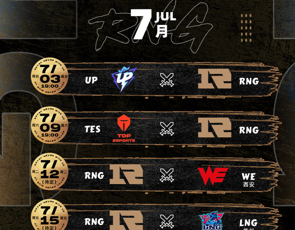 九游游戏-Rookie连续二十场比赛得分超过爆冷，快船不断突破！热度持续攀升-九游游戏